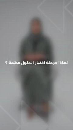 جمع الملاحظات وتكرار النموذج بناءً على ال