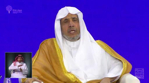 أكد معالي د. محمد بن عبدالكريم العيسى، الأمين العام لرابطة العالم الإسلامي، خلال حديثه على مسرح #منت