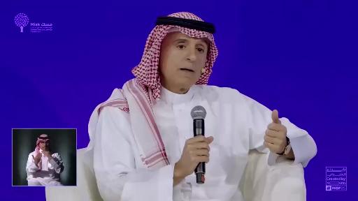 ‎"الأسلوب النبيل، الإبداع، الإنتاج، الجديّة؛ تخلق انطباع عن إنجازات مملكتنا ومستقبلها". ‎هذا ما أكّد