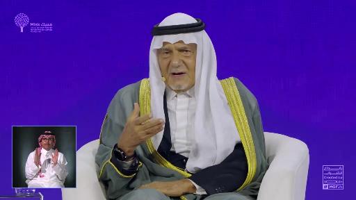 "يجب أن نكون واثقين من هويتنا كسعوديين ومسلمين بنو إرث وتاريخ يضاهي جميع الحضارات". جانب من حديث صاح