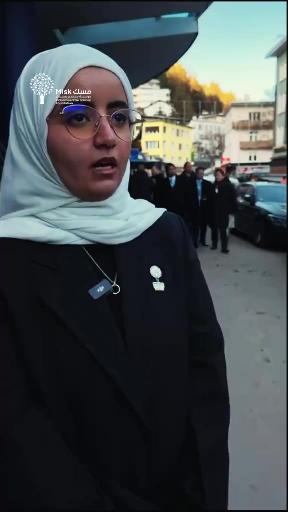 من مستفيدين إلى مؤثرين في السياسات العالمية! تختصر هيفاء آل مفرح قصة تمكين مؤسسة محمد بن سلمان "مسك"