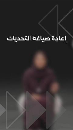 تعريف المشكلة